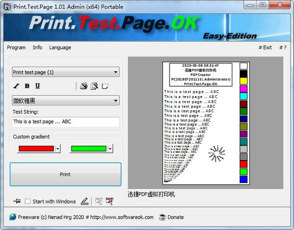 Print.Test.Page.OKرءPrint.Test.Page.OK(ҳӡ) v1.02 ٷʽ