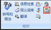 Word2007汾Word2007 ٷѰ-վ