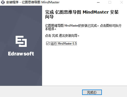 MindmasterرٶơMindmaster˼άͼ v7.3 Ѱ