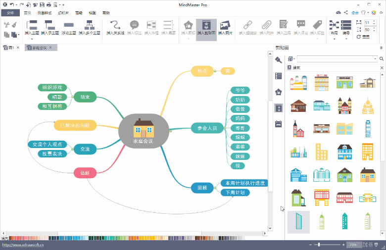 MindmasterرٶơMindmaster˼άͼ v7.3 Ѱ-վ