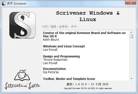 Scrivenerر桿Scrivenerд v1.9.15.0 ر-վ