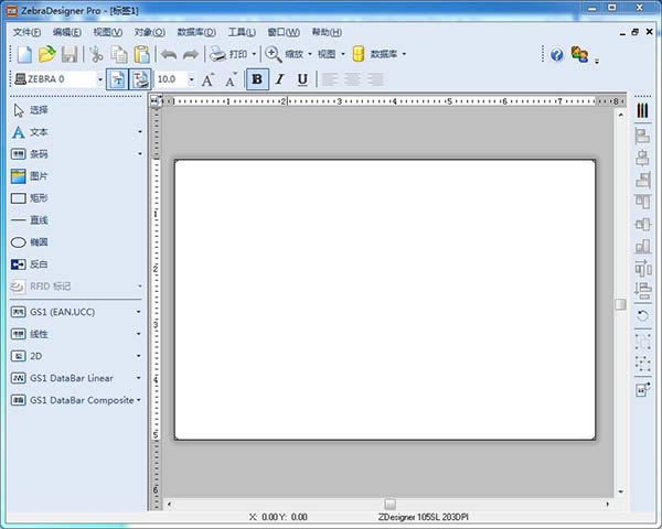 zebradesignerѰ桿ZebraDesigner Proİ v3.2.0.544 ɫѰ()-վ