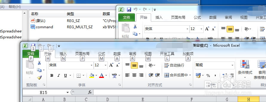 Excel 2010ͬʱ2