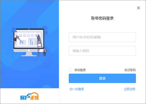 ͻءͻǵʽ v1.3.8 ٷʽ