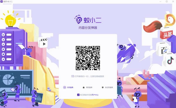 СһַءСһַϵͳ v1.8.3 ٷʽ