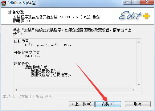 EditPlusر氲װͼ5