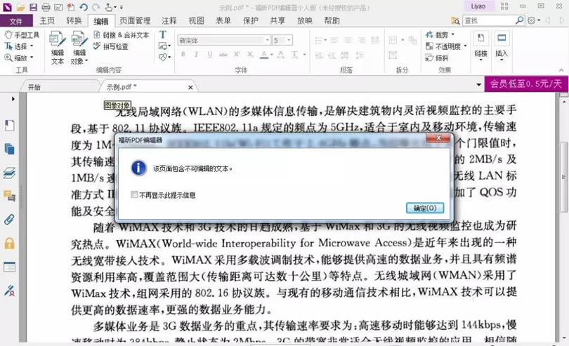 PDF༭˰