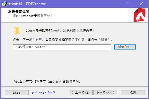 PDFCreatorӡװ