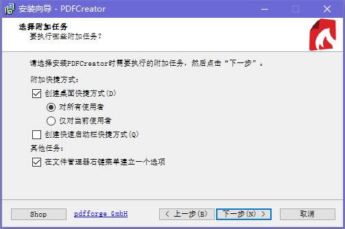 PDFCreatorӡװ