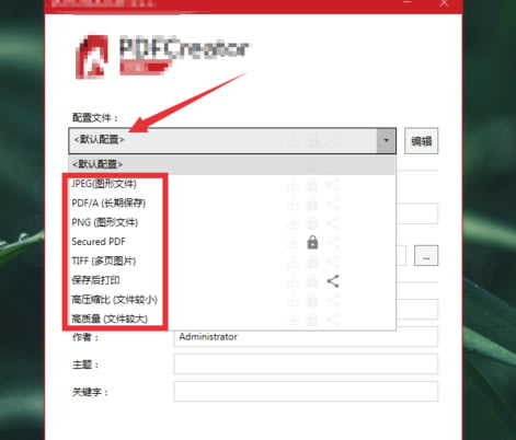 PDFCreatorӡô