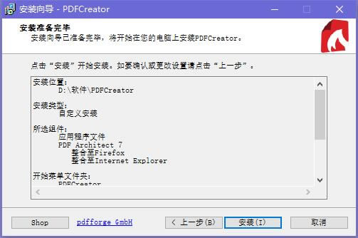 PDFCreatorӡװ