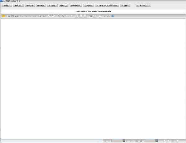 SCITanslateرءSCITanslate(׷) v13.0 Ѱ