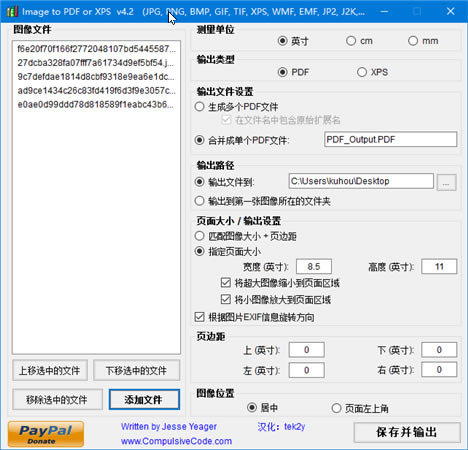 Image To PDF or XPSءImage To PDF or XPS(ͼƬתPDF) v4.2 ɫ