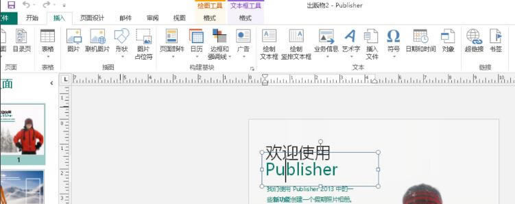 Publisher