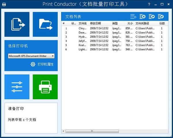 Print ConductorİءPrint Conductor(ӡ) v7.0.2 ٷʽ