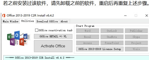 Office2019ôװd