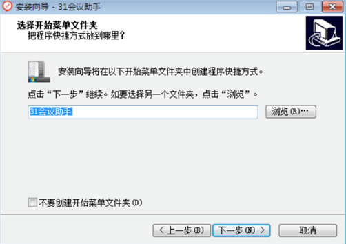31ֵ԰氲װ4