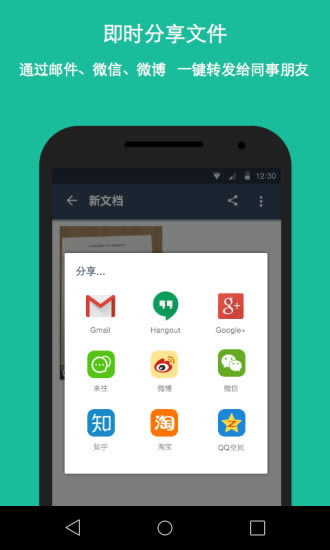 ȫɨʽ桿ȫɨʽٷ v5.9.1.2 ر