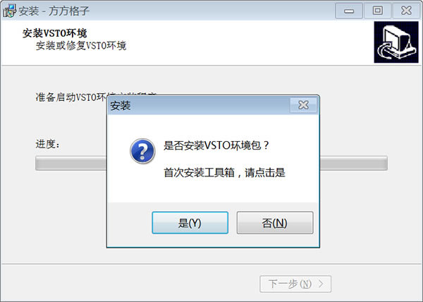 excelƽ桿Excel v3.6.6.0 ٷʽ棨ر𲹶