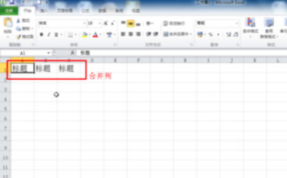 excel2010ôϲԪ