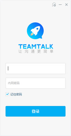 teamtalkءteamtalkİ v2.0.0 ʽ