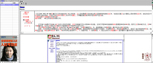 PDF OCRİʹý̳