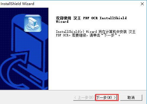 PDF OCRİ氲װ