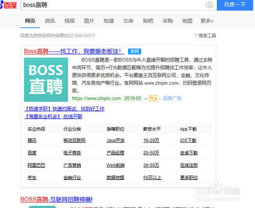 BossֱƸٷءBossֱƸٷҳ v7.170 µʽ