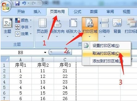 excel2007ر桿excel2007ر ɼ ٶԴ