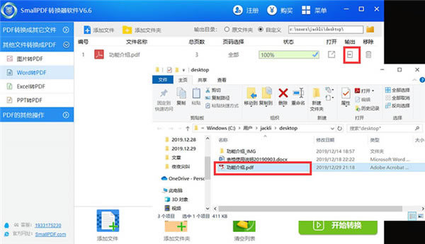 smallpdfתر桿smallpdfתʽر Ѱ