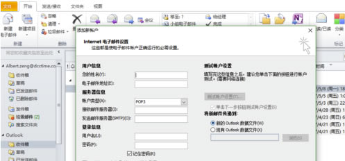 Outlook԰ô˻