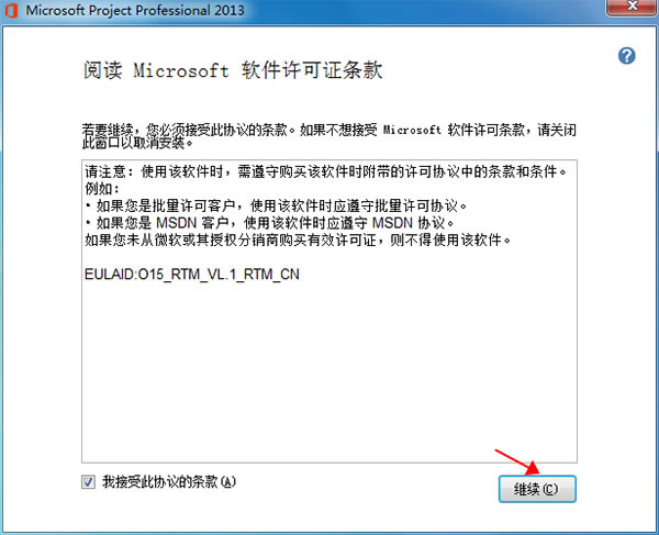 Project 2013ر桿Microsoft Project 2013 ɫѰ()-վ