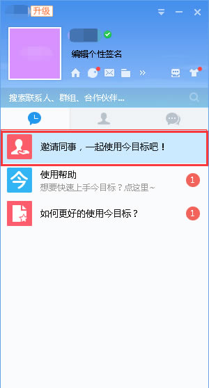 ĿٷءĿ깤ƽ̨ v10.2.1.246 ٷʽ