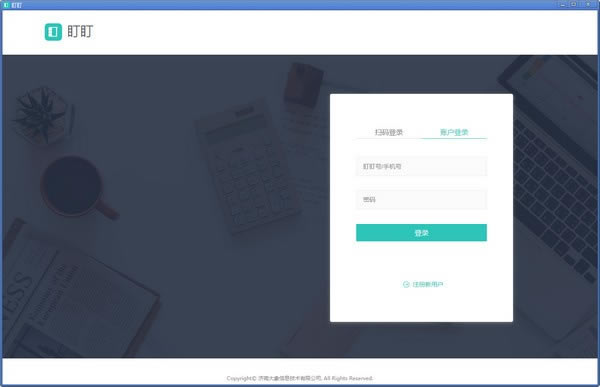 ʽ桿 v1.5 ٷʽ