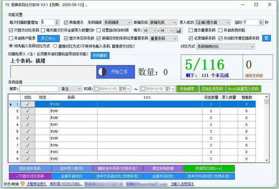 ȶء̩ȶ v3.2 ٷѰ