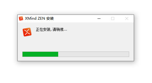 Xmind Zen 2020ر氲װ̳