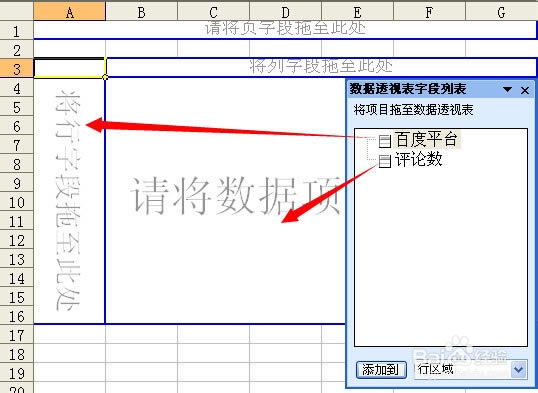 excel2003ءExcel2003ٷ (32/64λ)-վ