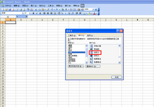 excel2003ءExcel2003ٷ (32/64λ)-վ