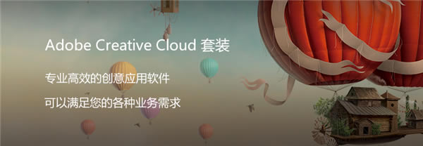 Adobe CC 2020ʦ