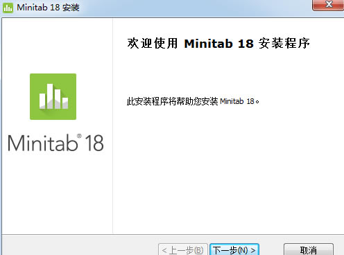 Minitab18ر氲װ