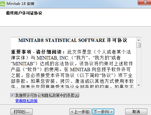 Minitab18ر氲װ