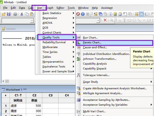 Minitab18رôͼ