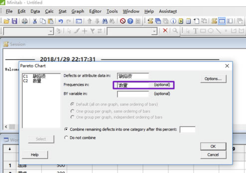 Minitab18رôͼ