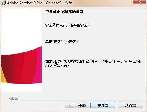 Acrobat 9.0ر桿Acrobat 9.0 ر