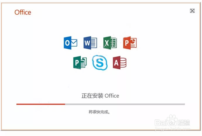 ΢office2019ذװ̳