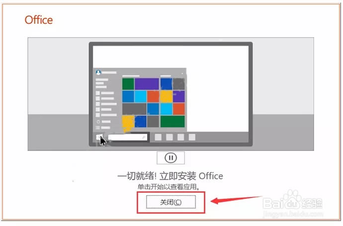 ΢office2019ذװ̳