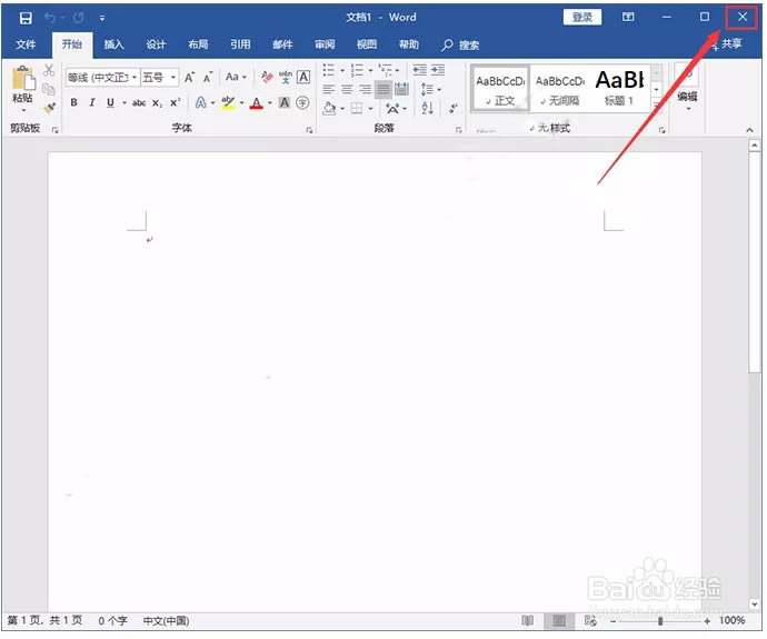 ΢office2019ذװ̳