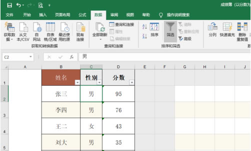 Excel2019ѡ÷ͼ1