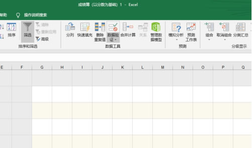 Excel2019ѡ÷ͼ2