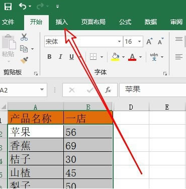 Excel2019άͼʹ÷ͼ1